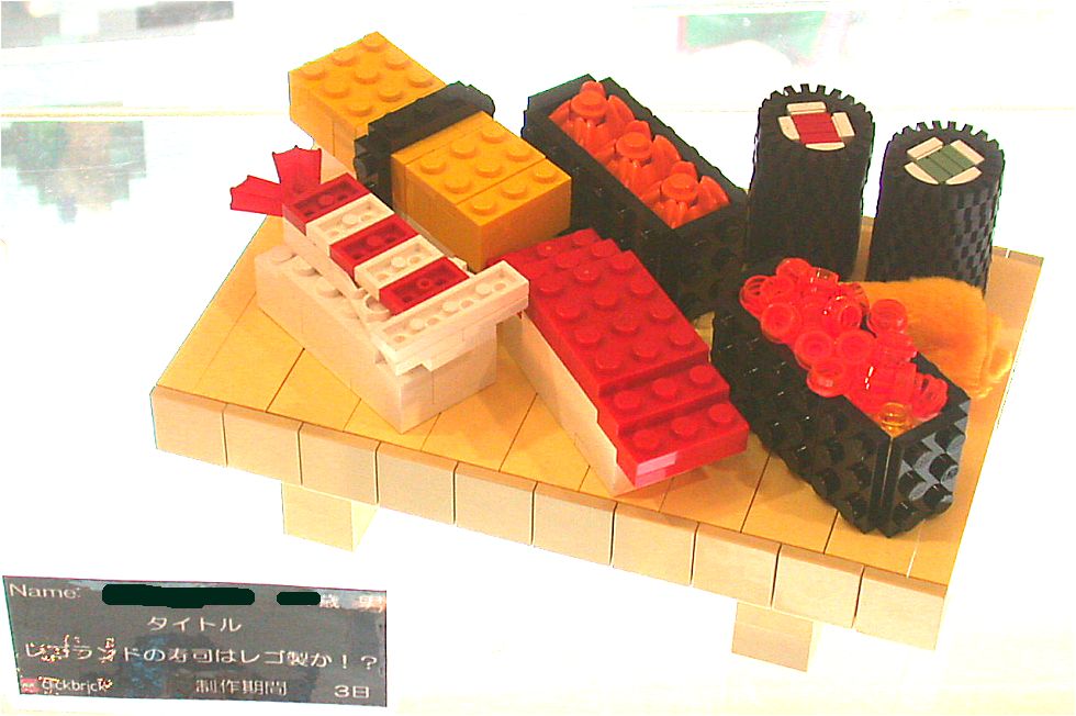 omc2_legoland02.jpg