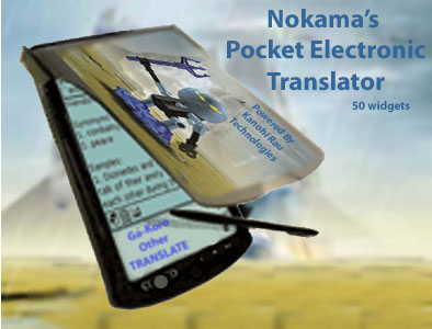 nokama_translator.jpg