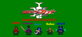 kamen_rider.bmp