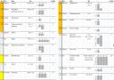hlc_modulelist01_20130330.png