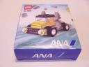 ana-lego3.jpg