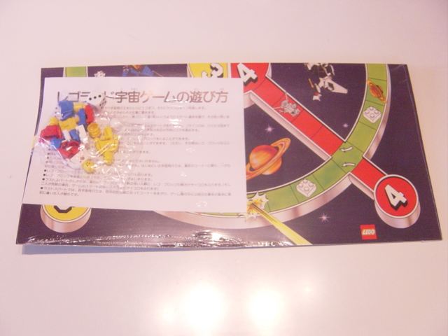 space-boardgame1.jpg