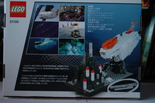 shinkai_002_497_x_330.jpg
