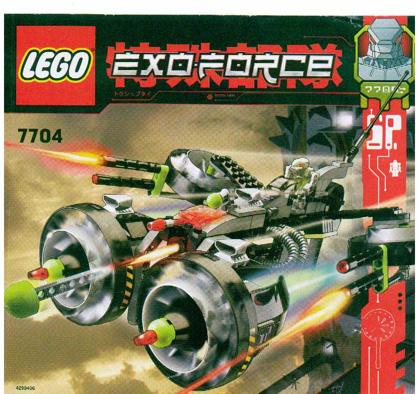 7704-001.jpg
