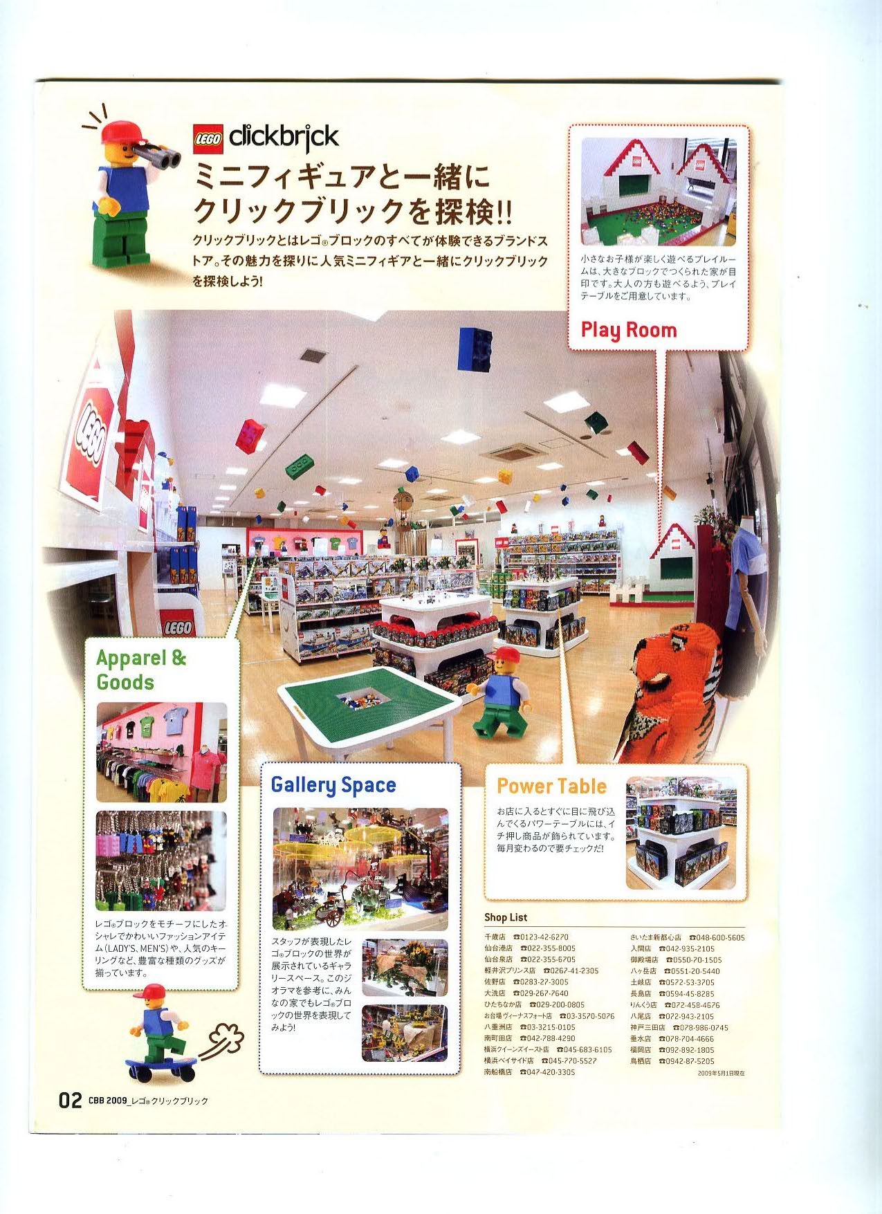 click_brick_book-002.jpg