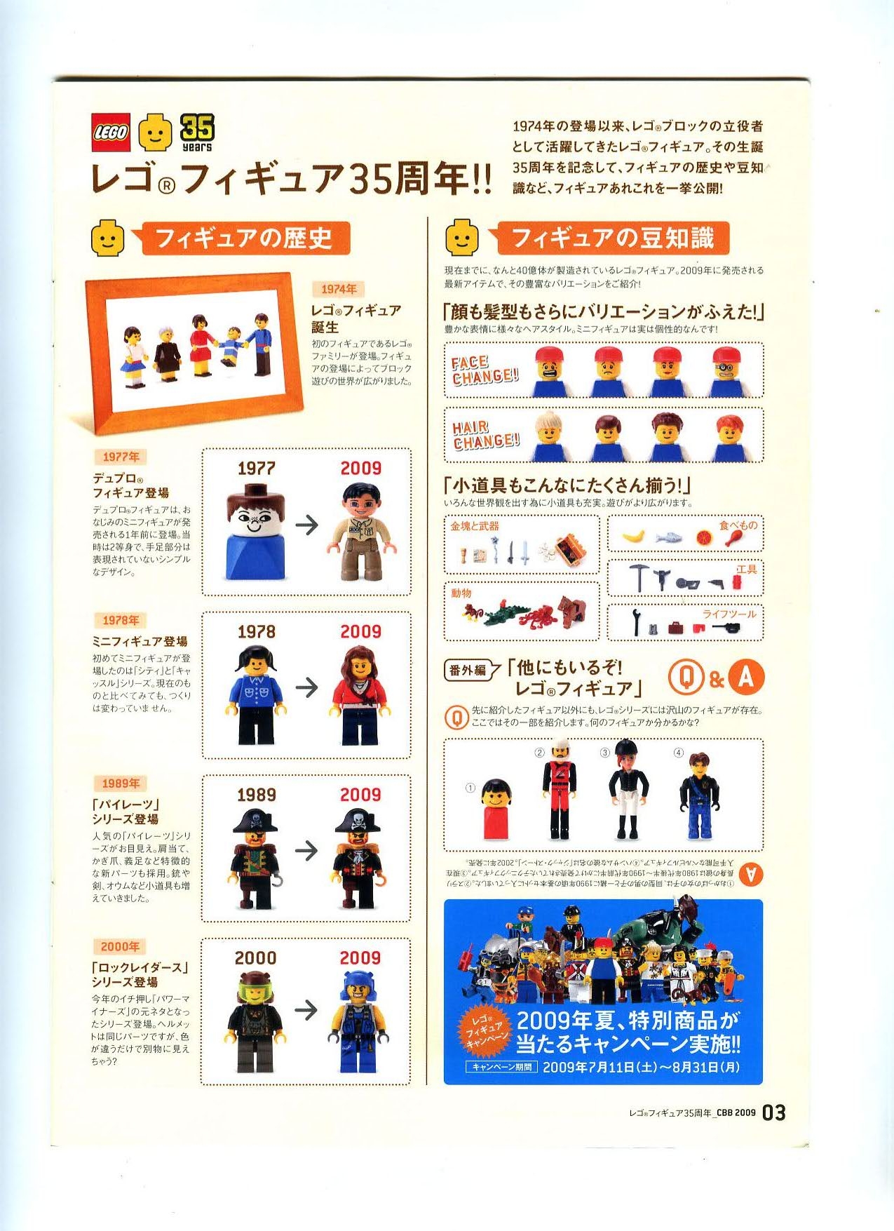 click_brick_book-003.jpg