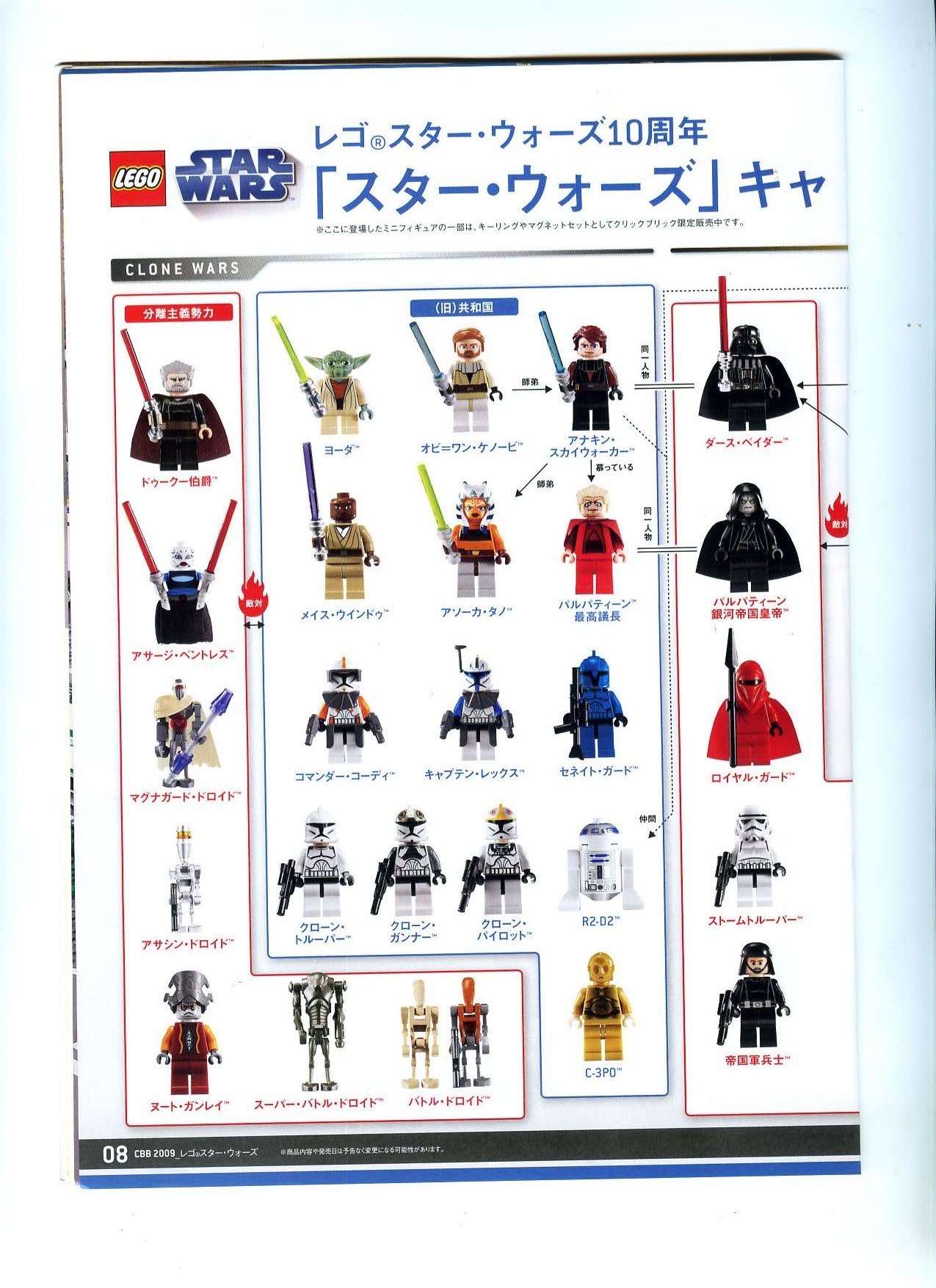 click_brick_book-008.jpg