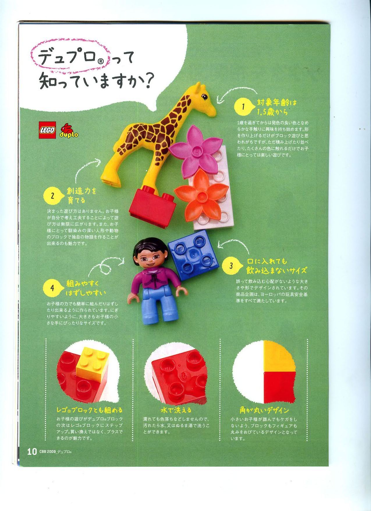 click_brick_book-010.jpg
