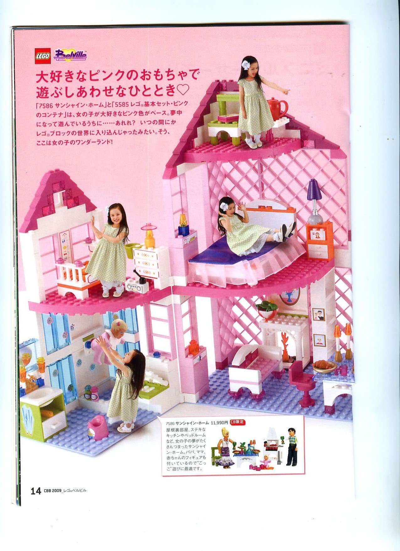 click_brick_book-014.jpg