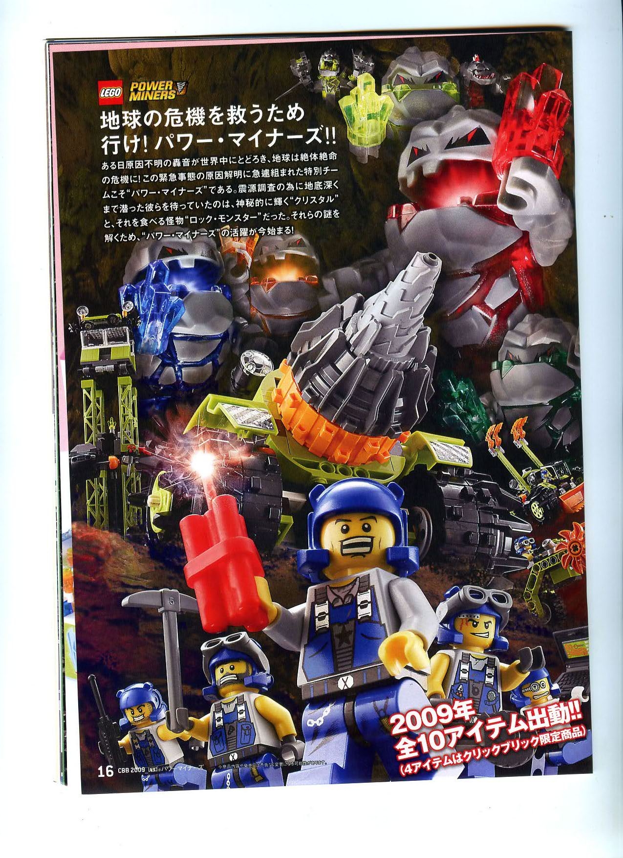 click_brick_book-016.jpg