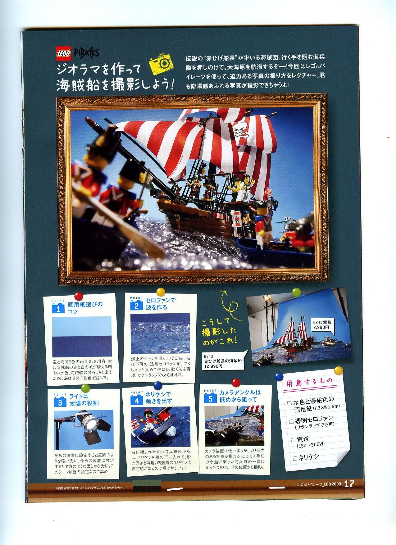 click_brick_book-017.jpg