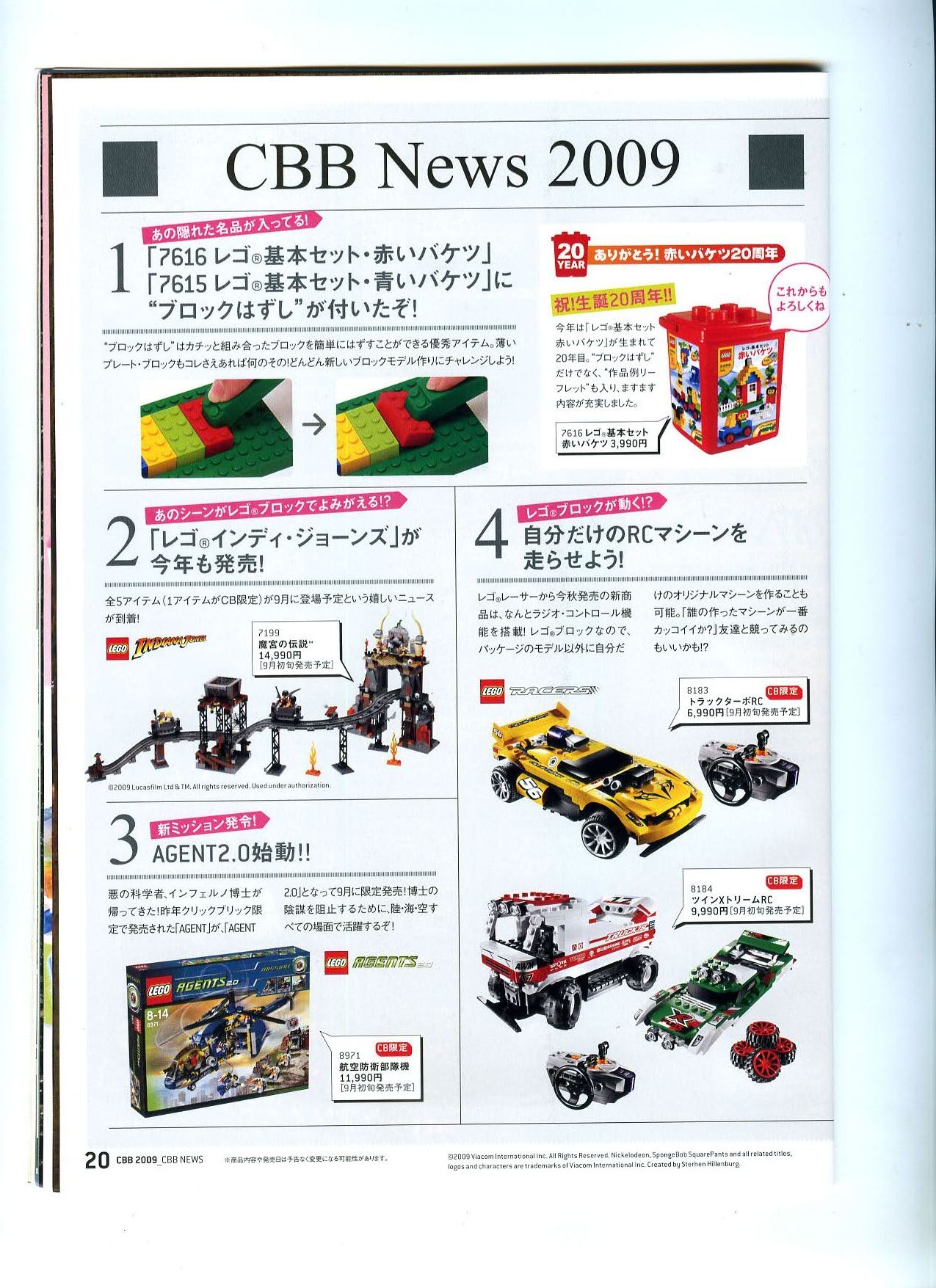 click_brick_book-020.jpg