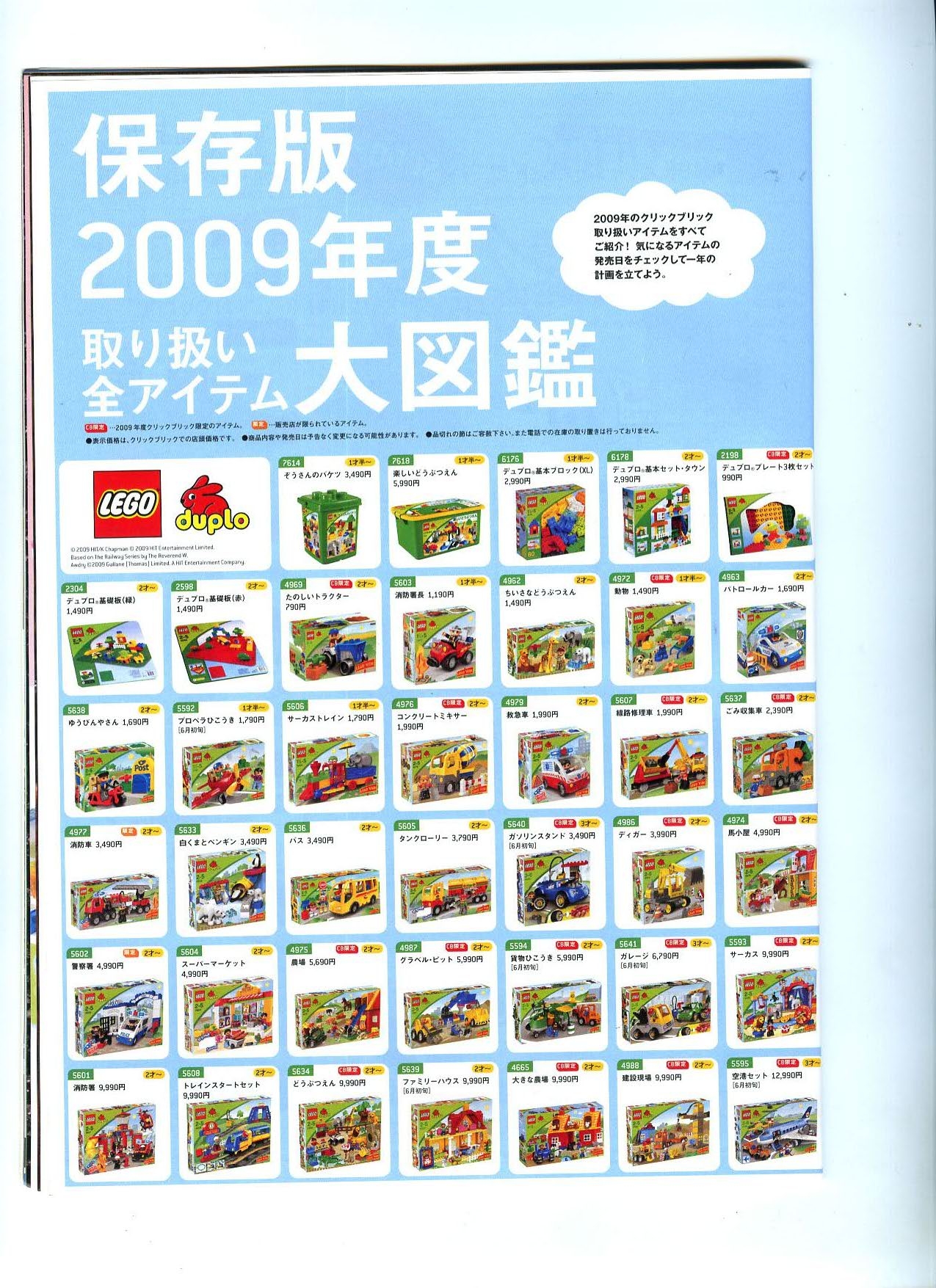 click_brick_book-022.jpg