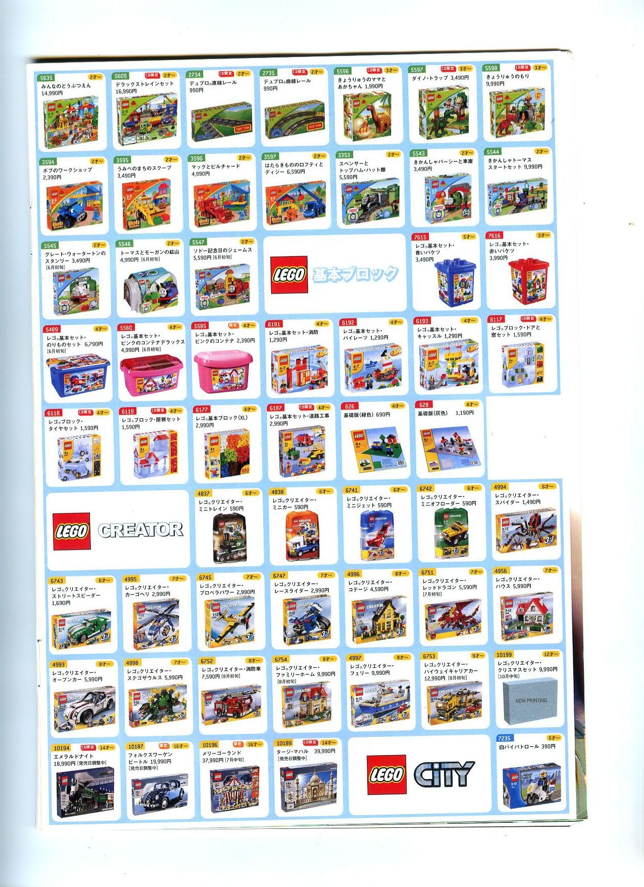 click_brick_book-023.jpg