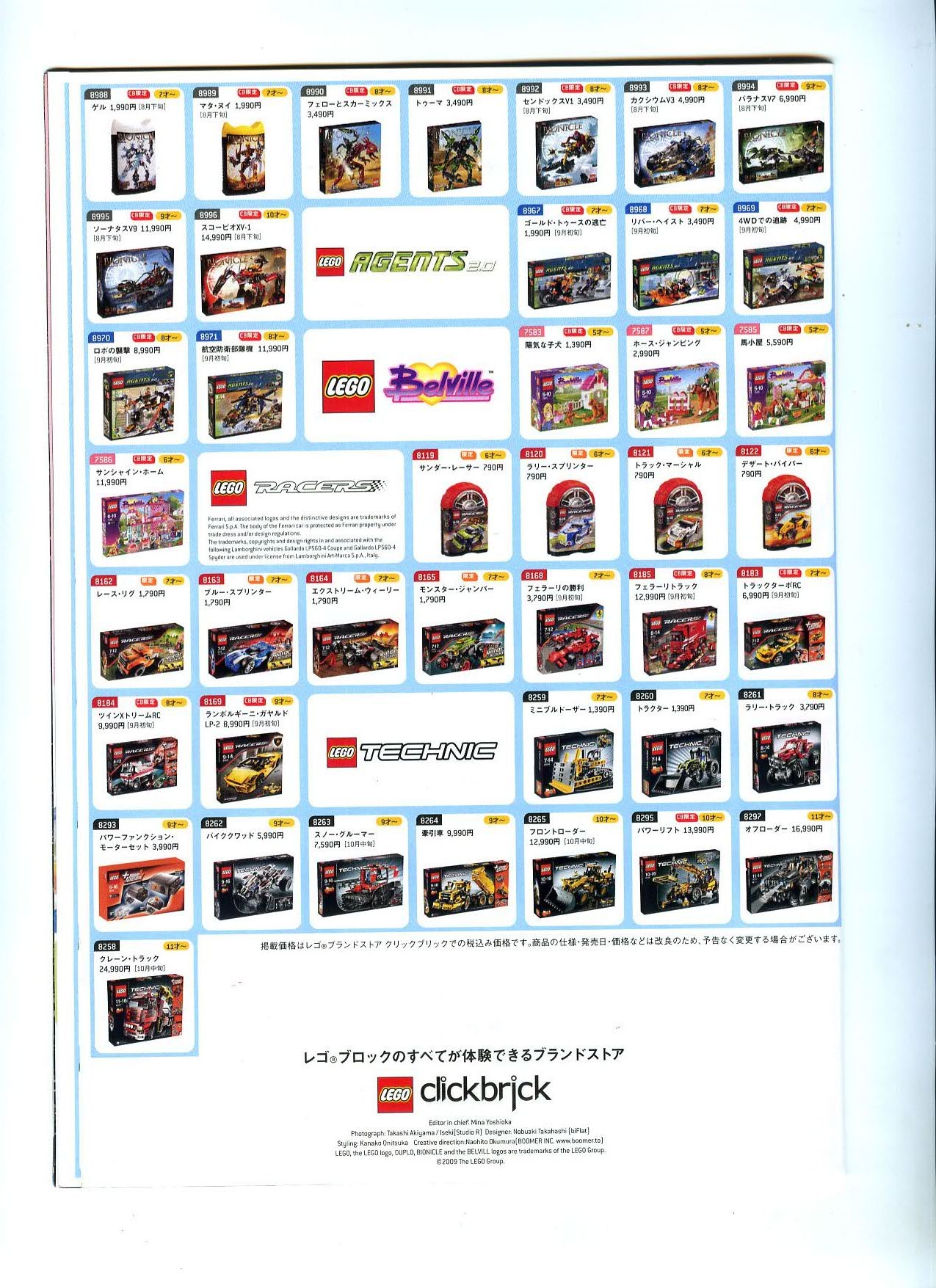 click_brick_book-025.jpg