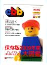 2009