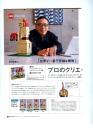 click_brick_book-004.jpg
