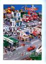 click_brick_book-006.jpg