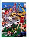 click_brick_book-007.jpg