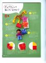 click_brick_book-010.jpg