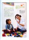 click_brick_book-011.jpg