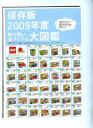 click_brick_book-022.jpg