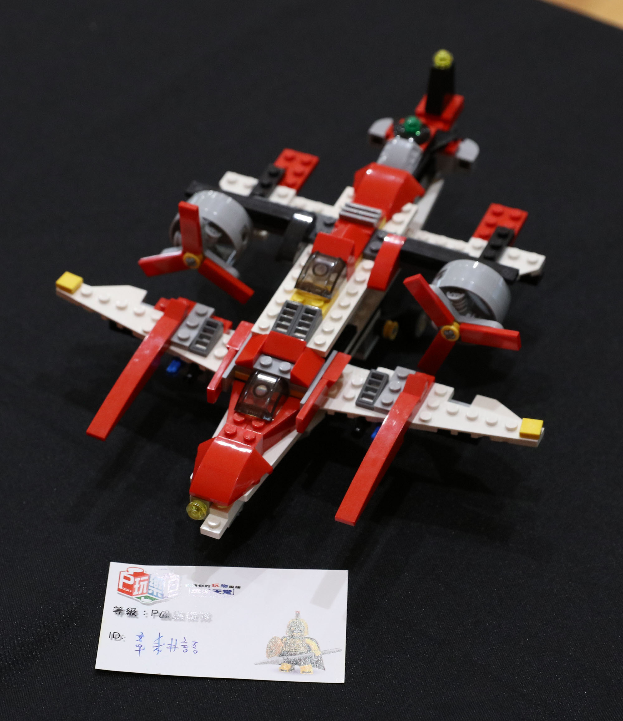 imgl1740.jpg