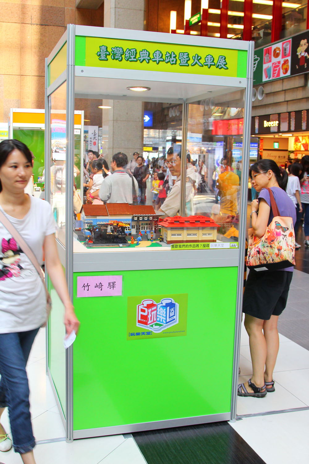 taipei-station-125year-008.jpg