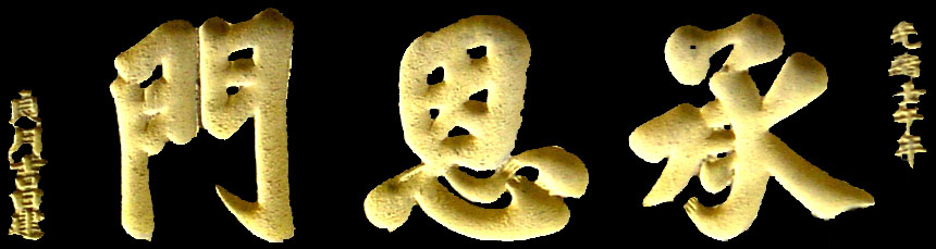 tpegatelabel.jpg