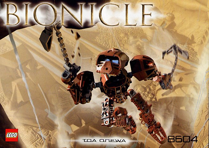 toa_metru_onewa.jpg