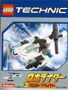 kabya_frost_flyer.jpg