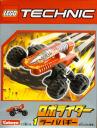 kabya_lava_buggy.jpg