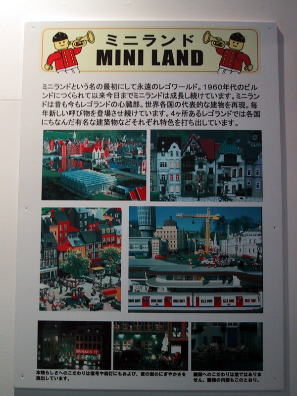 mini_land_01.jpg