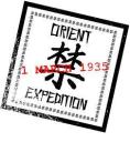 orientexpedition.jpg
