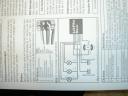 wiring_diagram.jpg