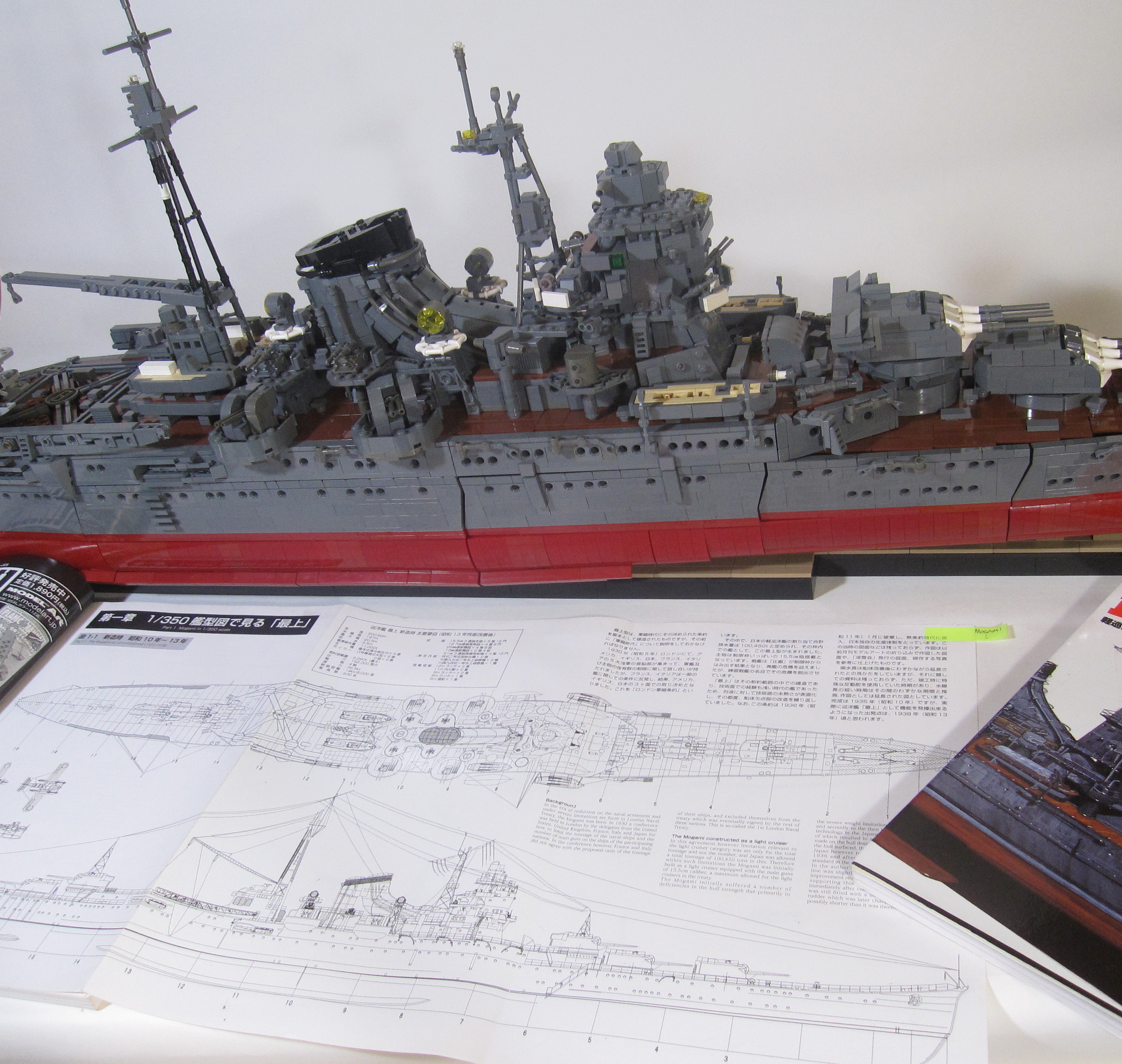 mogami_10.9.jpg