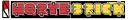 logo_nortebrick.png