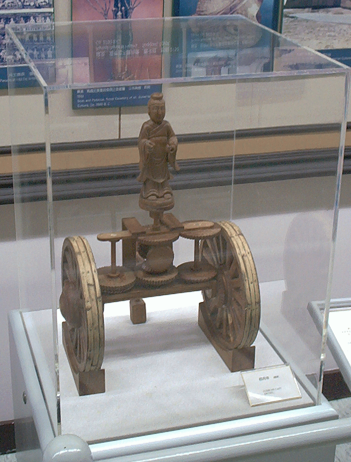 south_pointing_chariot.gif