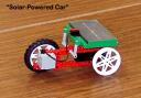 solarcar1.jpg