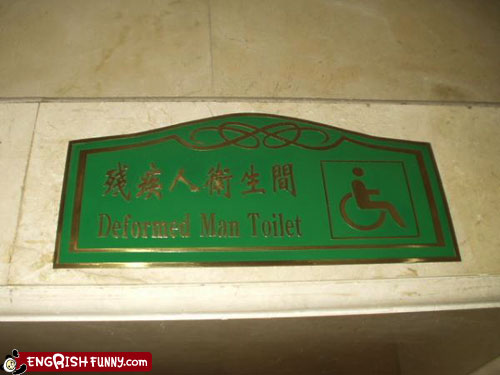 deformed-man-toilet.jpg