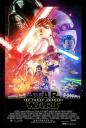 SW-VII-TFA