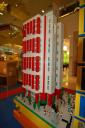 d50legoshow060720025.jpg