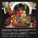 Earthsea-Story-00