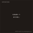 Earthsea-Story-01