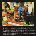earthseastory01.03.jpg