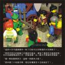 earthseastory01.06.jpg