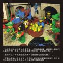 earthseastory01.07.jpg