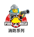 firerescue.png