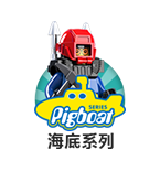 pigboat.png