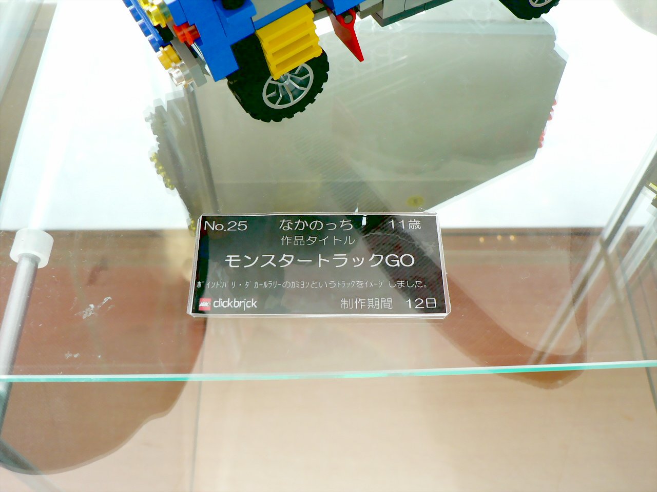 omc2007trm_2503.jpg
